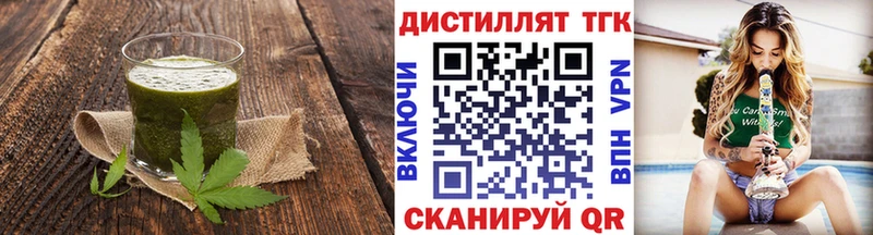 Cannafood марихуана  Лобня 