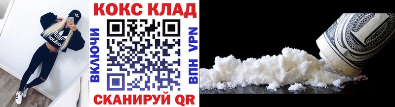 COCAIN Эквадор Лобня
