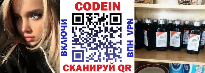 кракен сайт  Лобня  Codein Purple Drank 