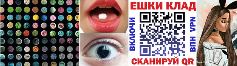 Ecstasy ешки Лобня