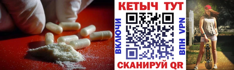 КЕТАМИН VHQ  наркота  Лобня 