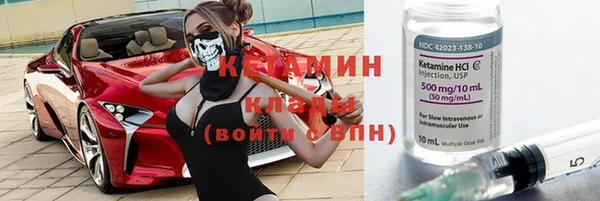 бутират Алзамай
