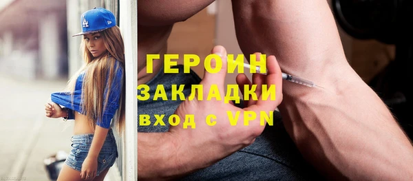 скорость mdpv Алексин