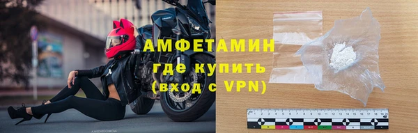 бутират Алзамай