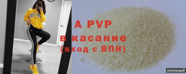 скорость mdpv Алексин