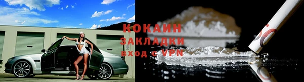 скорость mdpv Алексин