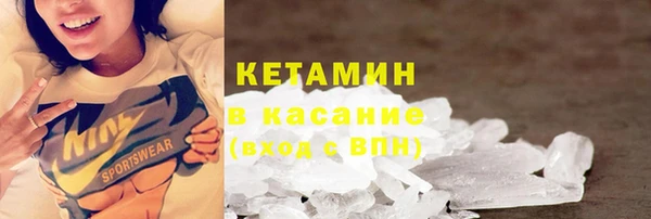 МДПВ Гусиноозёрск