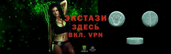 скорость mdpv Алексин