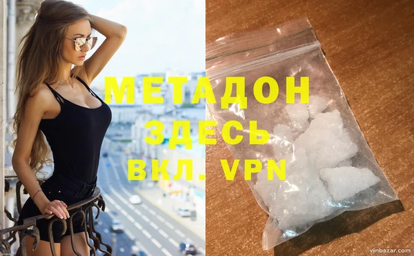 бутик Заволжье