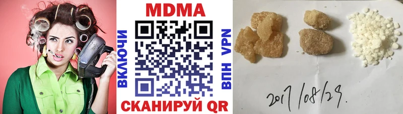 MDMA Molly  Лобня 