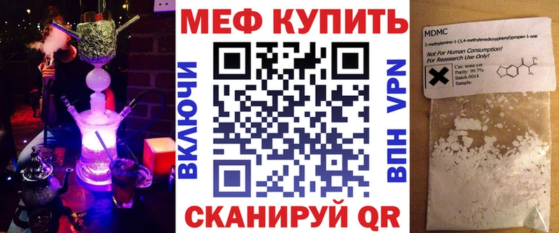 МЯУ-МЯУ VHQ  Лобня 