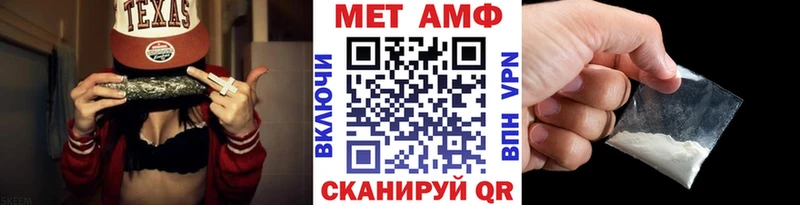 Первитин Methamphetamine  цена наркотик  Лобня 