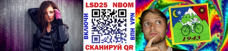 Марки N-bome 1,8мг  магазин продажи   Лобня 